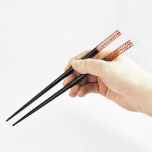 Load image into Gallery viewer, Painted chopsticks Couple painted chopsticks Issou Shiokaze