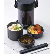 Load image into Gallery viewer, Lunch Box Stainless Steel Lunch Jar Approx. 1.6 Go Midnight Blue JBG-2000 MDB