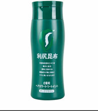 Load image into Gallery viewer, Rishiri Hair Color Treatment Dark Brown 200g