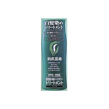 Laden Sie das Bild in den Galerie-Viewer, Rishiri Hair Color Treatment Black 200g