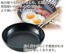 Load image into Gallery viewer, Frying pan Embossed frying pan Gas fire IH compatible Professional specification Black 20