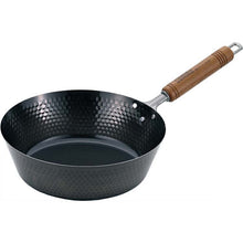 Load image into Gallery viewer, Frying pan, hammered deep frying pan, gas fire, IH compatible, professional specification, black 26