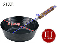 Load image into Gallery viewer, Frying pan, hammered deep frying pan, gas fire, IH compatible, professional specification, black 26