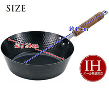 Load image into Gallery viewer, Frying pan, hammered deep frying pan, gas fire, IH compatible, professional specification, black 28