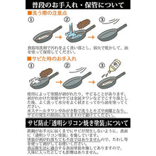 Load image into Gallery viewer, Chinese wok, flat bottom Peking pot, gas fire, IH compatible, thick bottom, professional specification, black 30