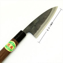 Load image into Gallery viewer, Kurouchi Funayuki knife, walnut handle, blue steel No. 1, 120mm