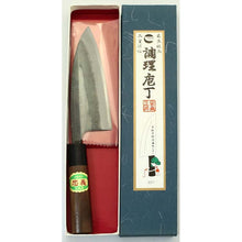 Load image into Gallery viewer, Kurouchi Deba knife, walnut handle, blue No. 1 steel, 150mm
