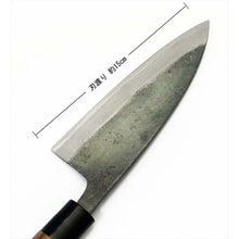 Load image into Gallery viewer, Kurouchi Deba knife, walnut handle, blue No. 1 steel, 150mm