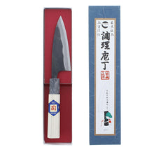 Load image into Gallery viewer, Kurouchi Funayuki knife, marble pattern, white No. 1 steel, 135mm