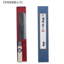 Load image into Gallery viewer, Tosa Knives Kurouchi Nakiri Knife Marble Handle White Steel No. 1 (Blade Length 12cm)