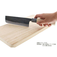 Load image into Gallery viewer, Tosa Knives Kurouchi Nakiri Knife Marble Handle White Steel No. 1 (Blade Length 12cm)