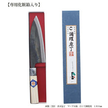 将图片加载到图库查看器,Kurouchi Deba knife, marble handle, white No. 1 steel, 135mm