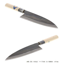 将图片加载到图库查看器,Kurouchi Deba knife, marble handle, white No. 1 steel, 135mm
