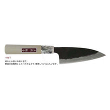 将图片加载到图库查看器,Kurouchi Small Knife Marble Pattern Blue Steel No. 2 120mm