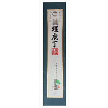 Load image into Gallery viewer, Tosa Knife Black Uchi Double Edge Warikomi Yanagiba Knife Marble Handle Blue Steel No. 2 (Blade Length 6cm)