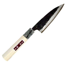 将图片加载到图库查看器,Kurouchi Koyanagiba Knife Marble Pattern Blue Steel No. 2 105mm