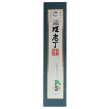 将图片加载到图库查看器,Kurouchi Koyanagiba Knife Marble Pattern Blue Steel No. 2 105mm