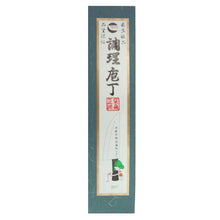 将图片加载到图库查看器,Kurouchi Small Nakiri Knife Marble Pattern Blue Steel No. 2 48 x 120mm