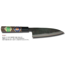 Load image into Gallery viewer, Kurouchi Funayuki Knife Walnut Handle Super Steel 150mm