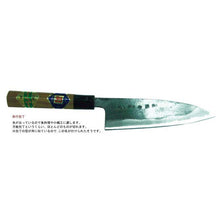 Load image into Gallery viewer, Kurouchi Funayuki Knife Walnut Handle Super Steel 165mm