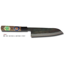 Load image into Gallery viewer, Kurouchi Santoku Knife Walnut Handle Super Steel 165mm