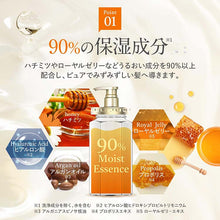 将图片加载到图库查看器,&honey Deep Moist Shampoo 1.0 Super Moisturizing Organic Formula for Intensive Moisturization 350ml Refill