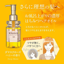 将图片加载到图库查看器,&honey Deep Moist Hair Oil 3.0 Ultra-moisturizing Organic Formula for Intensive Moisturization 100ml