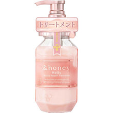 将图片加载到图库查看器,&honey Melty Moisture Repair Hair Treatment 2.0 - Honey Wavy Care to Smooth Out Frizz and Kinks 445g