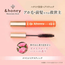画像をギャラリービューアに読み込む, &honey Matomake Stick 1 piece Frizzy Hair Mascara Flyaway Hair Bangs Control