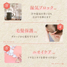 画像をギャラリービューアに読み込む, &honey Matomake Stick Super Hold Frizzy Hair Mascara Flyaway Hair Bangs Control