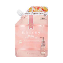 将图片加载到图库查看器,&honey Melty Moisture Repair Hair Oil Refill - Honey-based Wavy Care to Smooth Out Frizz and Curls, 75ml