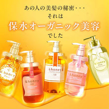 将图片加载到图库查看器,&honey Pixie Moist Silky Hair Treatment Refill 350g