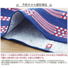 Load image into Gallery viewer, Towel handkerchief Imabari Iroha CHECK (check) navy 25�~25cm