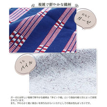Load image into Gallery viewer, Towel handkerchief Imabari Iroha CHECK (check) navy 25�~25cm