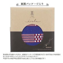 Load image into Gallery viewer, Towel handkerchief Imabari Iroha CHECK (check) navy 25�~25cm