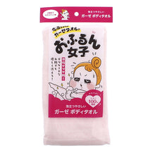 Muat gambar ke penampil Galeri, Body Towel Ofurun Girls Gentle Foaming Gauze Pink Approx. 34 x 90cm