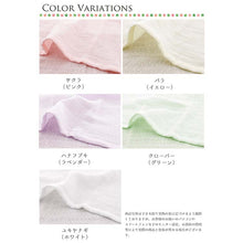 Muat gambar ke penampil Galeri, Body Towel Ofurun Girls Gentle Foaming Gauze Pink Approx. 34 x 90cm