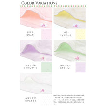 Muat gambar ke penampil Galeri, Bath Towel Women's Bath Towel, Gauze, Slim, Strongly Absorbent, Rose, Yellow, 34 x 110