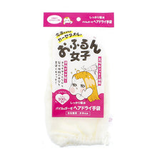 Muat gambar ke penampil Galeri, Hair Drying Gloves for Women, Strongly Absorbent, Pile & Gauze, For Left and Right Use, One Hand Only, Yellow, One Size Fits Most