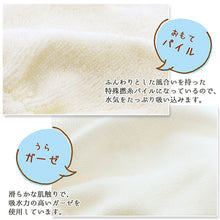 Muat gambar ke penampil Galeri, Hair Drying Gloves for Women, Strongly Absorbent, Pile & Gauze, For Left and Right Use, One Hand Only, Yellow, One Size Fits Most