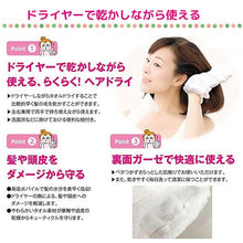 Muat gambar ke penampil Galeri, Hair Drying Gloves for Women, Strongly Absorbent, Pile & Gauze, For Left and Right Use, One Hand Only, Yellow, One Size Fits Most