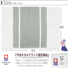 将图片加载到图库查看器,Pillowcase Makiko Makura Gauze towel wrapped around the pillow Gray Approx. 60 x 83 cm