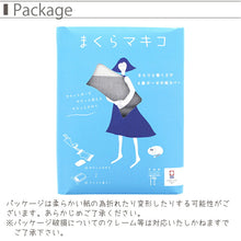 将图片加载到图库查看器,Pillowcase Makiko Makura Gauze towel wrapped around the pillow Gray Approx. 60 x 83 cm