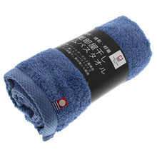 Load image into Gallery viewer, Slim bath towel, quick drying, room drying, shell blue, approx. 34 x 110cm