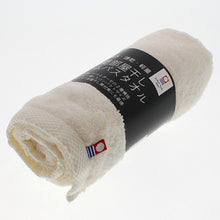 Load image into Gallery viewer, Slim bath towel, quick drying, room drying, milky white, approx. 34 x 110cm