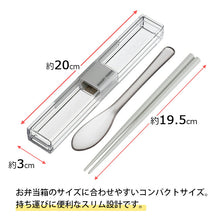 Muat gambar ke penampil Galeri, Iwasaki Industrial Chopsticks Box Set Chopsticks Spoon Very Strong Case & Spoon Chopsticks 19.5cm Approx. 20.5 x 3.6 x 2.2cm Dishwasher Safe Light Gray H-601LG (Chopsticks for Lunch Boxes Spoon for Lunch Boxes Chopsticks Spoon Set)