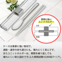 Muat gambar ke penampil Galeri, Iwasaki Industrial Chopsticks Box Set Chopsticks Spoon Very Strong Case & Spoon Chopsticks 19.5cm Approx. 20.5 x 3.6 x 2.2cm Dishwasher Safe Light Gray H-601LG (Chopsticks for Lunch Boxes Spoon for Lunch Boxes Chopsticks Spoon Set)