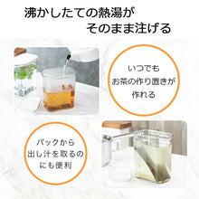 将图片加载到图库查看器,Iwasaki Industrial Cold Water Bottle Shelf Seamless Pitcher Hot Water Possible 1.1L Approx. 14.2 x 90 x 16.3 cm Dishwasher Safe White K-1250W (Pitcher Jug Barley Tea Pot Cold Water Pot Water Pitcher)