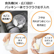 将图片加载到图库查看器,Iwasaki Industrial Cold Water Bottle Shelf Seamless Pitcher Hot Water Possible 1.1L Approx. 14.2 x 90 x 16.3 cm Dishwasher Safe White K-1250W (Pitcher Jug Barley Tea Pot Cold Water Pot Water Pitcher)