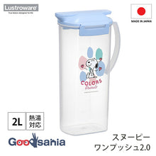 Load image into Gallery viewer, Iwasaki Industries Snoopy Water Pitcher, Fellowes One-Push 2.02L, Approx. 10.5 x 16.9 x 27.7cm, Made in Japan, Suitable for Hot Water, Light Blue, K-1266CP (Pitcher, Barley Tea Pot, Cold Water Pot, Water Pitcher)